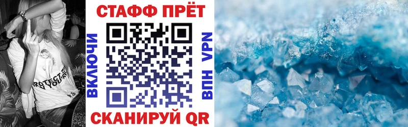 Где можно купить наркотики Белёв МАРИХУАНА COCAIN Мефедрон