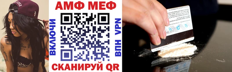 АМФЕТАМИН 98%  Белёв 