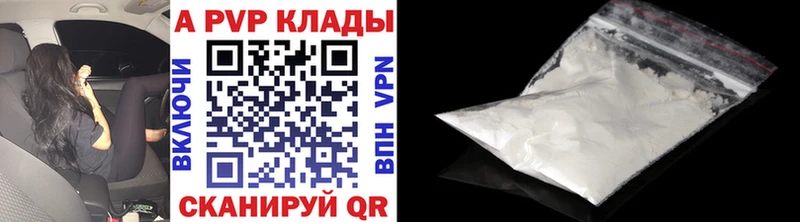 A PVP мука Белёв