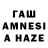 Печенье с ТГК конопля Anna Kanzler