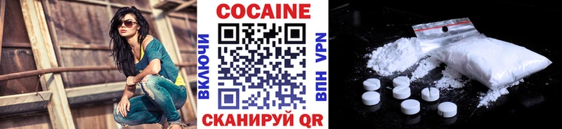 как найти закладки  Белёв  Кокаин VHQ 