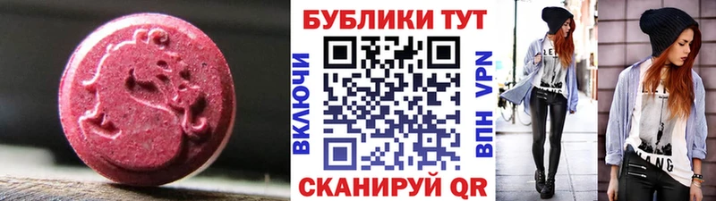 ЭКСТАЗИ DUBAI  Белёв 