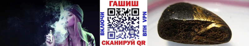 Гашиш убойный Белёв