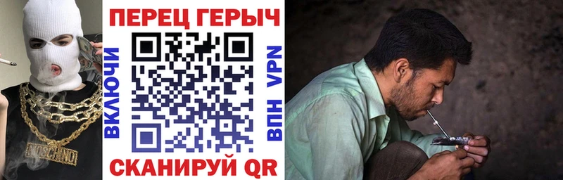 ГЕРОИН герыч  даркнет сайт  Белёв 