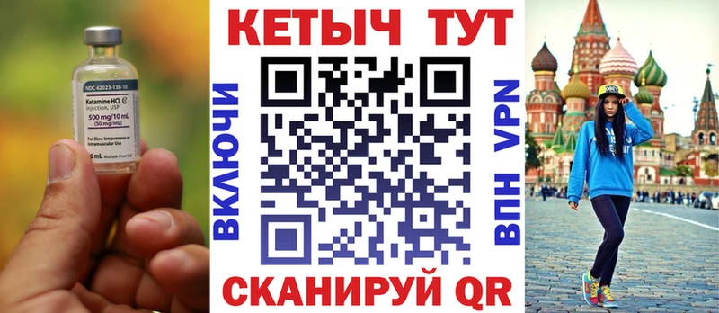 КЕТАМИН VHQ  ссылка на мегу tor  Белёв  закладка 