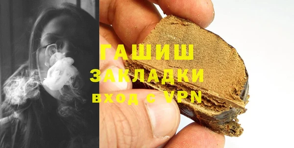 гашик Баксан
