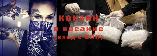 альфа пвп VHQ Балахна