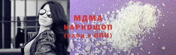 альфа пвп VHQ Балахна