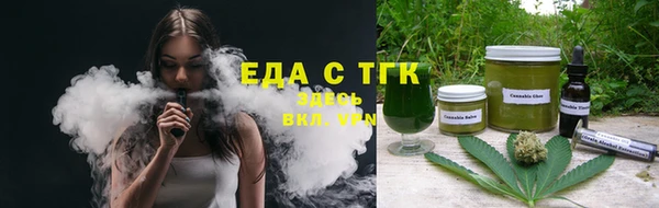 метамфетамин Балабаново