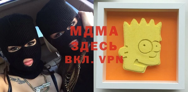 гашик Баксан