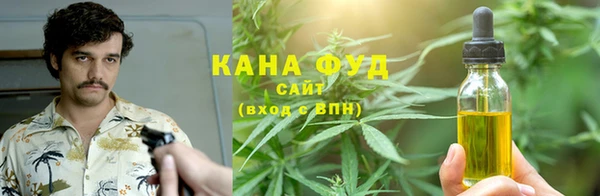 метамфетамин Балабаново