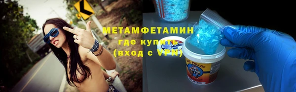 метамфетамин Балабаново