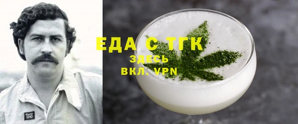 метамфетамин Балабаново