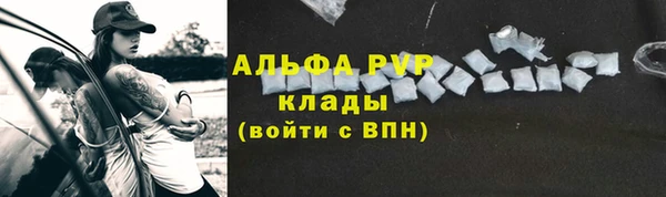 метамфетамин Балабаново