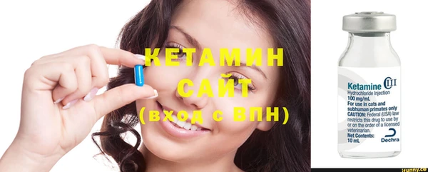 метамфетамин Балабаново