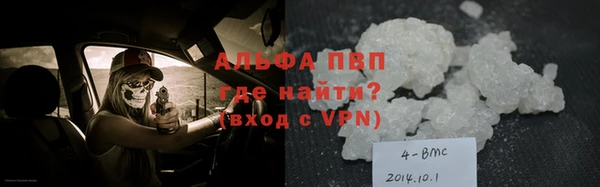 метамфетамин Балабаново