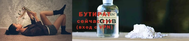 гашик Баксан