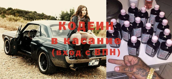 кристаллы Армянск