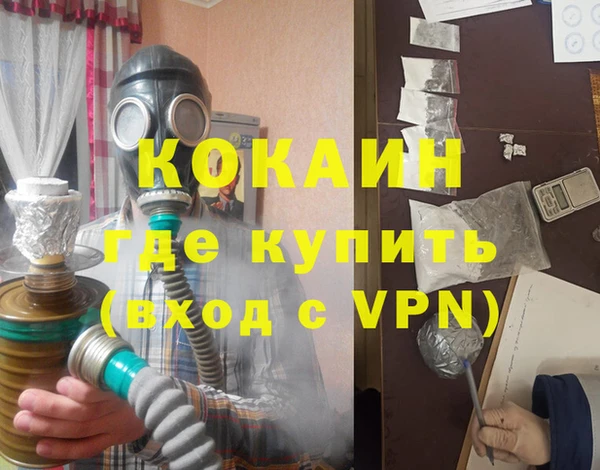 альфа пвп VHQ Балахна
