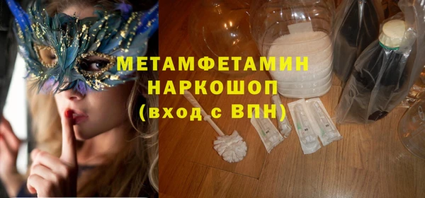 альфа пвп VHQ Балахна