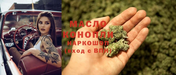 альфа пвп VHQ Балахна