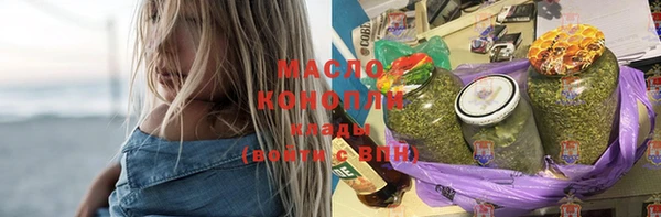 метамфетамин Балабаново