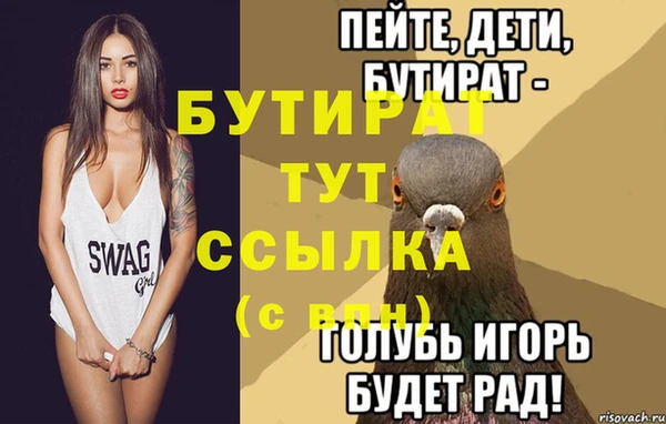 метамфетамин Балабаново