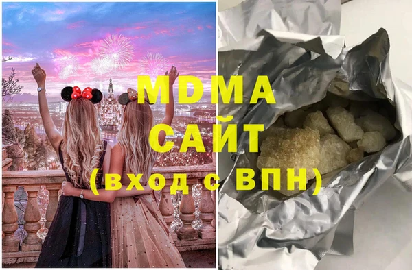 альфа пвп VHQ Балахна