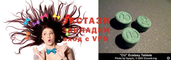 альфа пвп VHQ Балахна