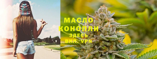 метамфетамин Балабаново