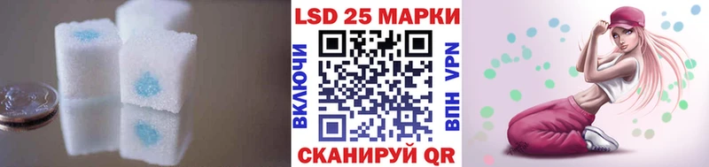 LSD-25 экстази ecstasy  Белёв 
