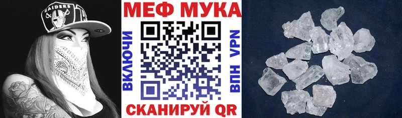МЯУ-МЯУ VHQ  купить наркотик  Белёв 