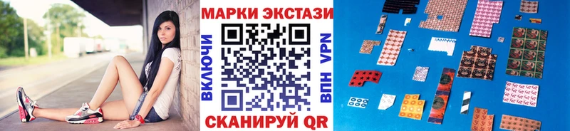 Марки NBOMe 1,5мг  hydra онион  Белёв 