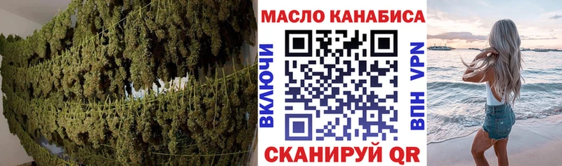 наркотики  Белёв  ТГК вейп с тгк 